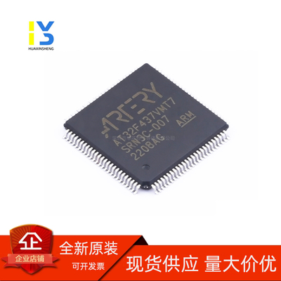 原装直拍 雅特力AT32F437VMT7 LQFP100 全新原装替代 STM32F407