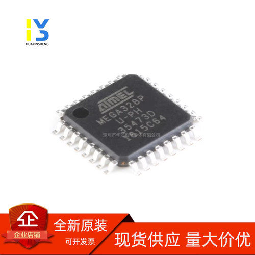 全新ATMEGA328P-AU 328P-AU 8位微控制器MEGA328P TQFP32 32K闪存
