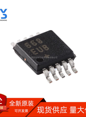 原装正品 MAX668EUB+T MSOP-10 MAX668EUB PWM升压型控制器芯片