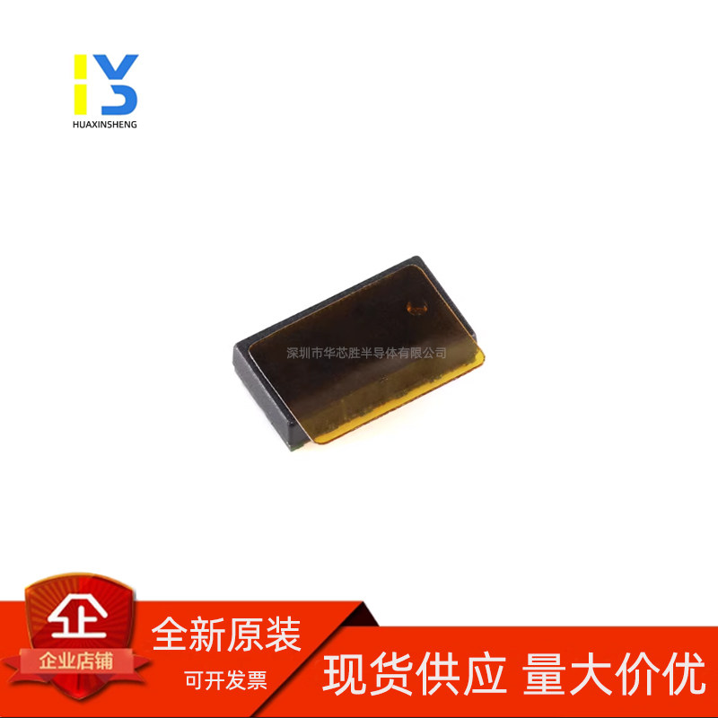 全新原装 VL53L0CXV0DH/1 LGA-12 飞行时间测距和姿态检测传感器