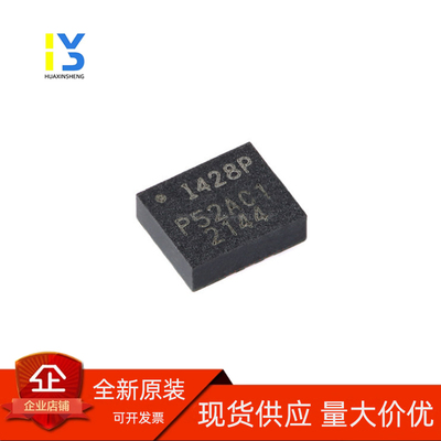 原装正品 ICM-42688-P 贴片QFN-14 丝印428P 6轴运动传感器芯片IC