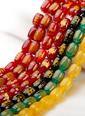 天然红玛瑙黑玛瑙六字真言心经太岁圆珠散珠diy饰品配件散珠