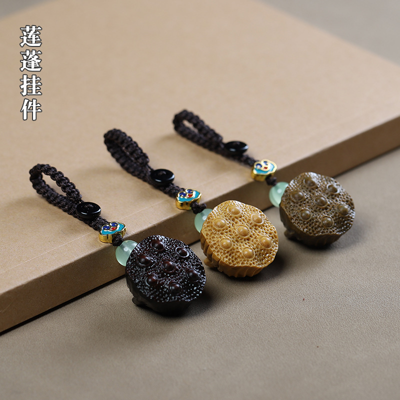 檀木雕刻小莲蓬檀香紫檀绿檀木diy配饰手机链钥匙扣饰品挂件男女