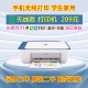 惠普二手打印机小型号家用2722 2723喷墨黑彩色手机无线连接WIFI