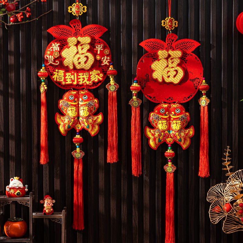 中国结福字挂件客厅高档2025新款新年春节装饰大门玄关背景墙挂饰