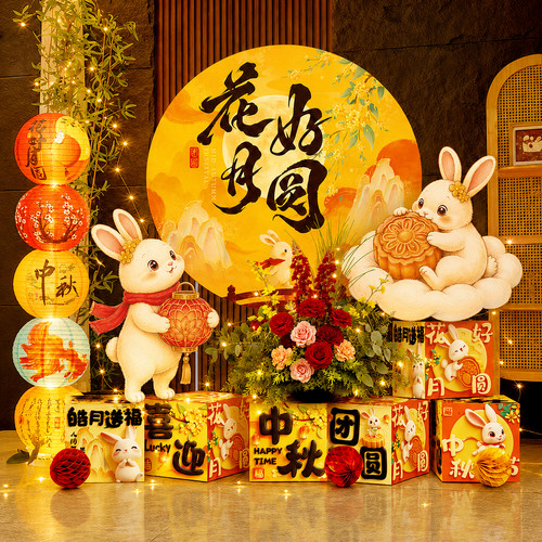 中秋节场景布置装饰国庆节商场店铺橱窗氛围kt板灯笼盒子摆件展板