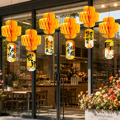 中秋蜂窝灯笼装饰吊顶挂饰国庆节商场门店铺活动场景氛围布置挂件
