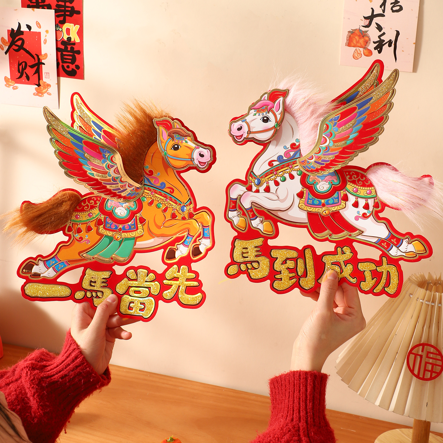 2026新款马年春节福字门贴新年入户大门立体生肖贴纸过年墙贴高档