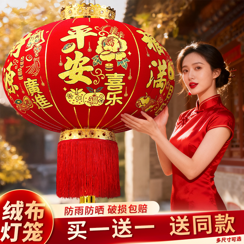 2026新款大红灯笼灯挂饰春节马年户外阳台吊灯大门口一对过年装饰