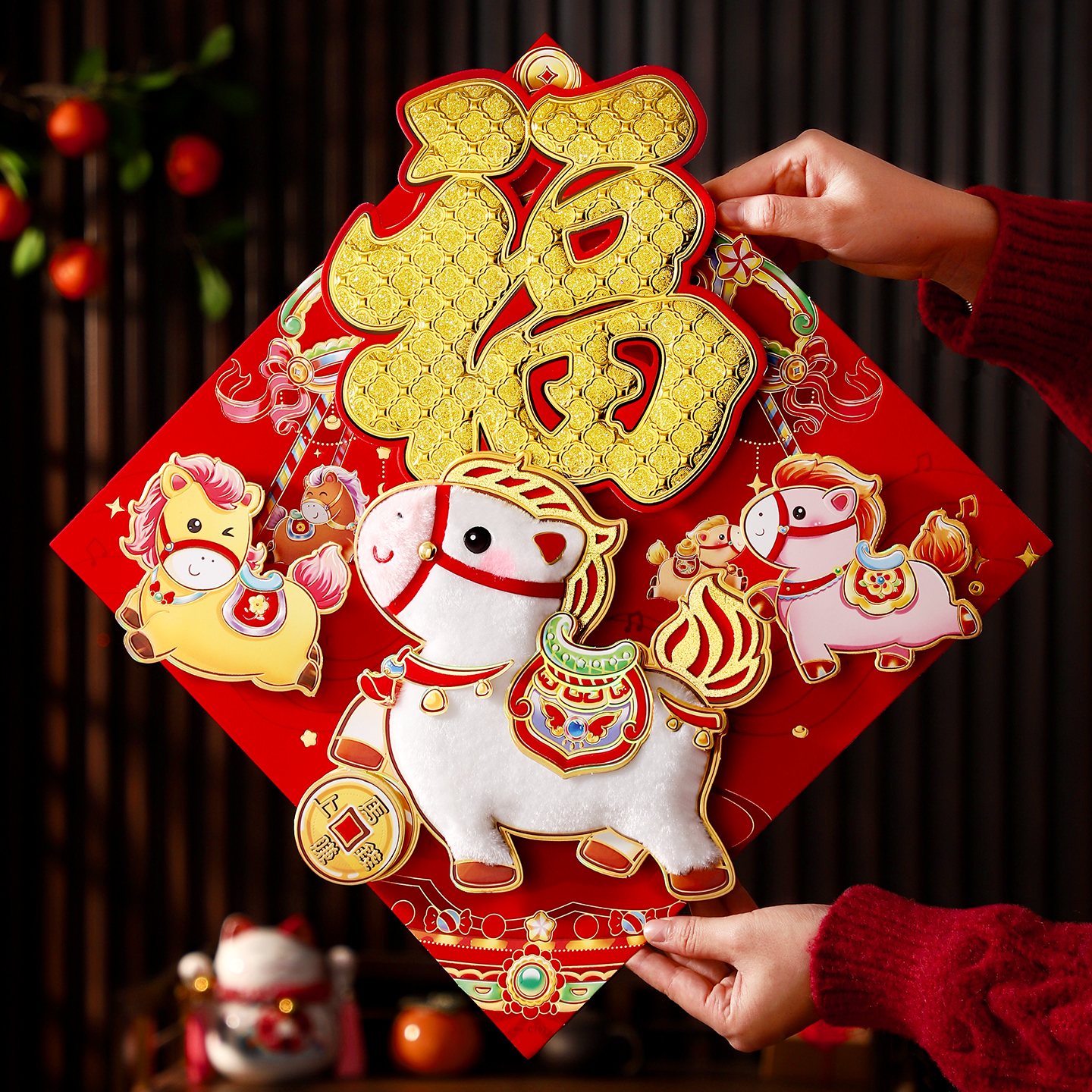 福字门贴2026新款马年春节立体贴纸新年大门家用装饰大号过年墙贴