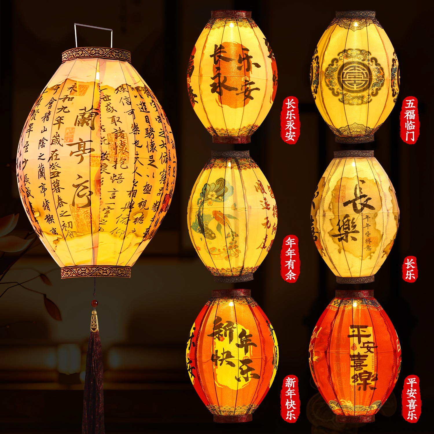 新年灯笼2025新款蛇年春节古风花灯挂饰户外中式防水树上吊灯装饰