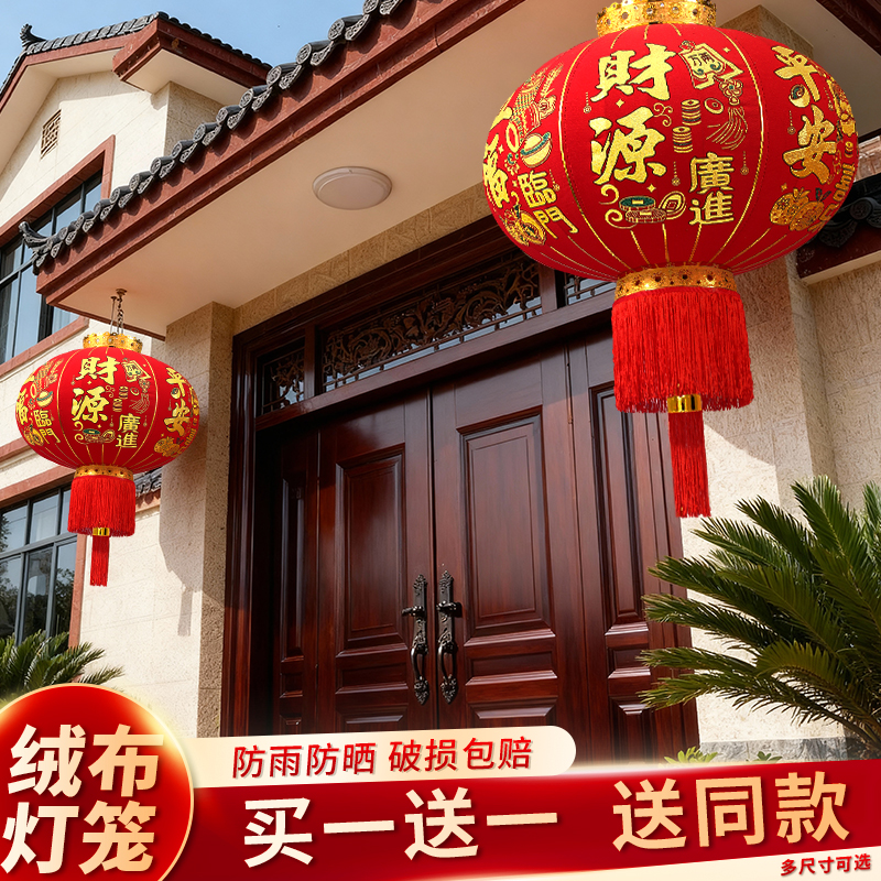 2026新款春节过年大红灯笼挂饰新年公司厂房农村自建房大门口一对