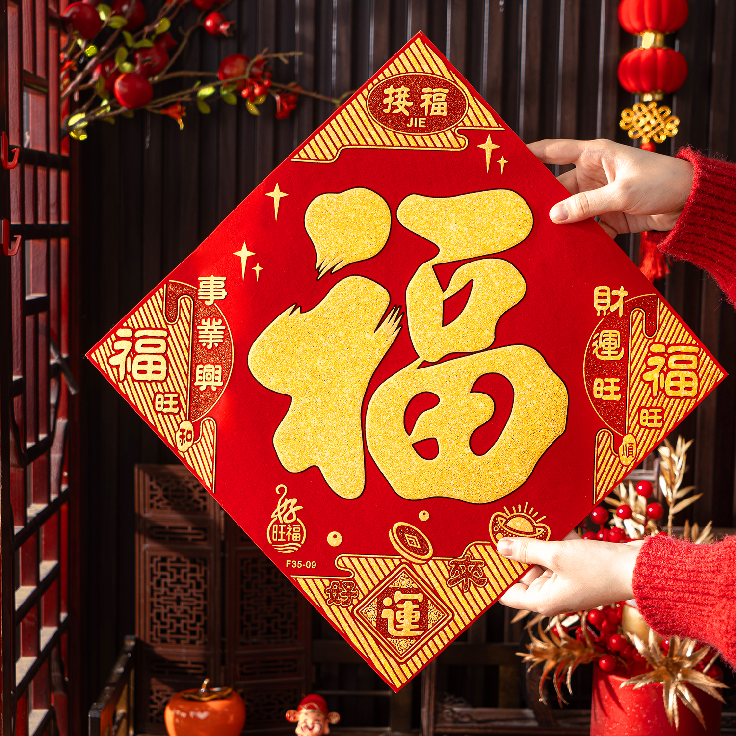 2026马年新款福字门贴新年春节入户大门绒布装饰贴纸年画过年装饰