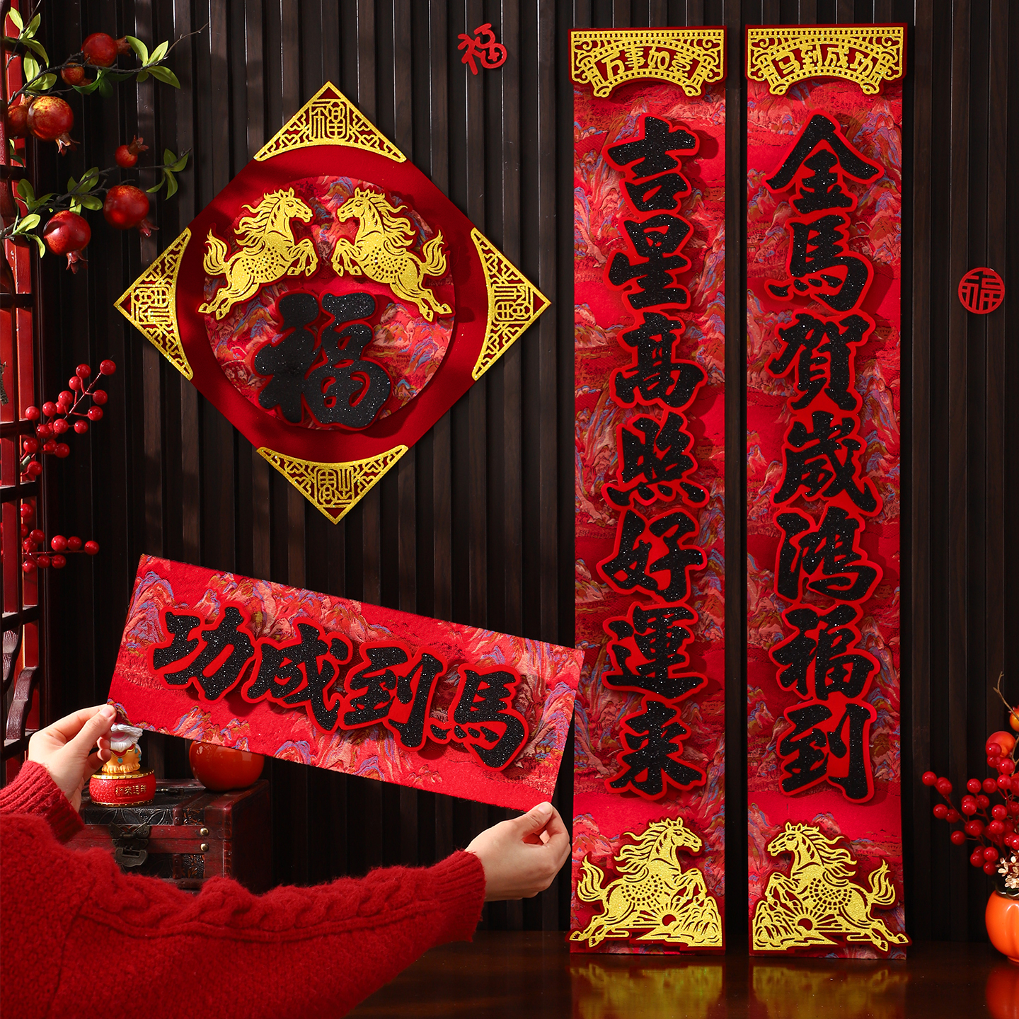 2026新款对联春联马年春节高档立体门贴过年新春入户门联自带背胶