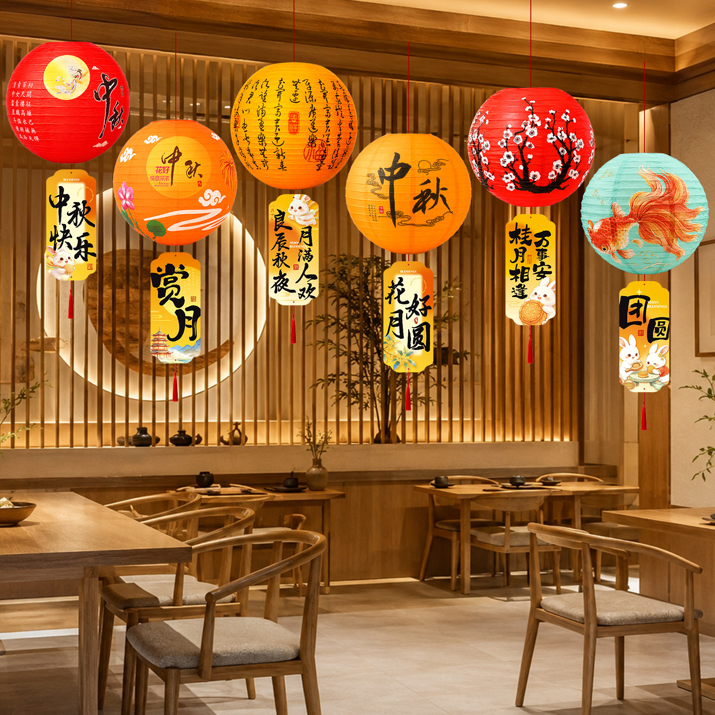 中秋灯笼挂饰古风中式花灯国庆吊灯店铺户外装饰节日场景氛围布置