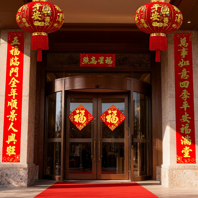 对联春联2026新款马年农村大门新年装饰春节门联高档大气福字门贴