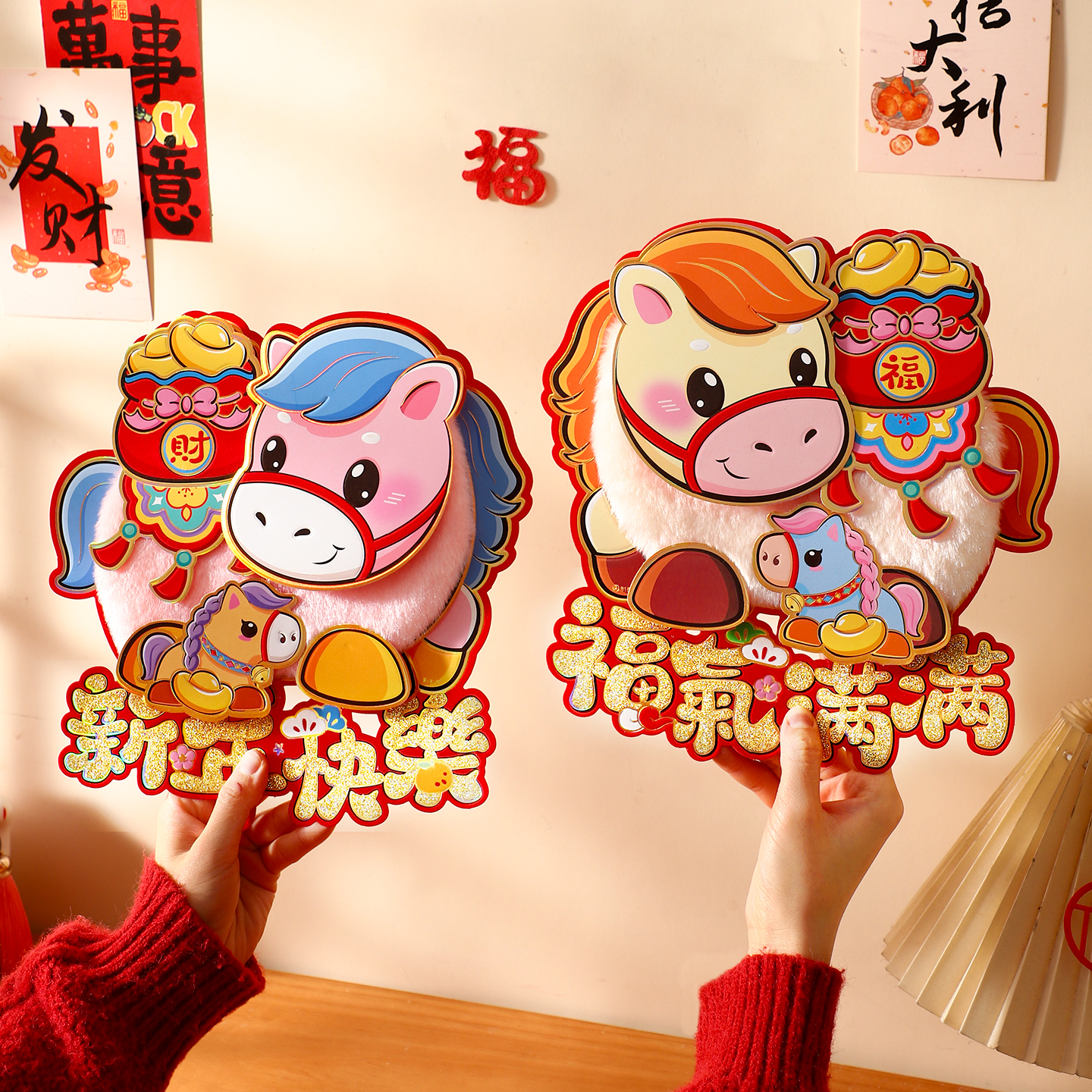 2026新款卡通福字门贴马年春节立体贴纸新年大门家用对贴过年墙贴