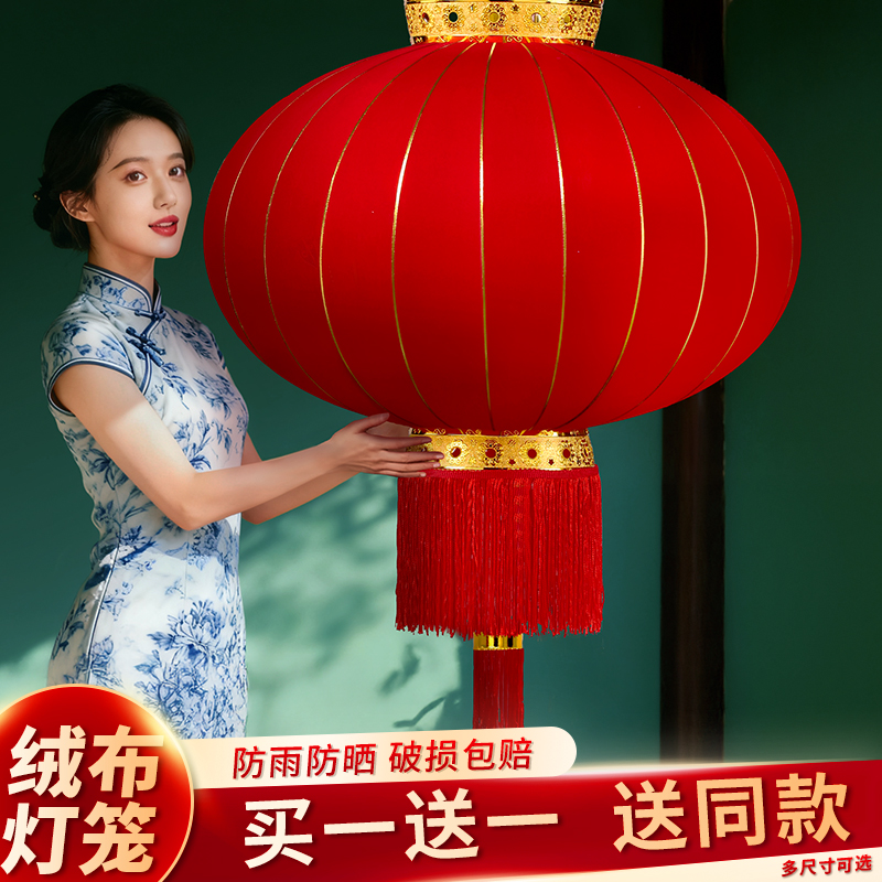 2026新款全红灯笼新年过年春节装饰户外大门口一对阳台中国风挂饰