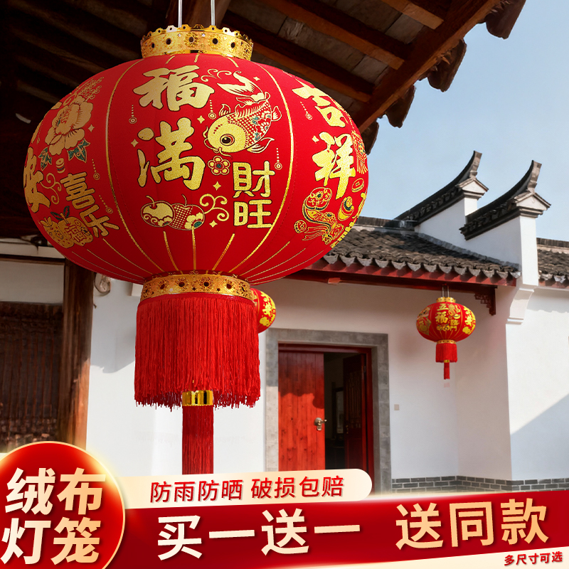 2026新款大红灯笼灯装饰挂件春节新年农村大门口一对过年阳台挂饰