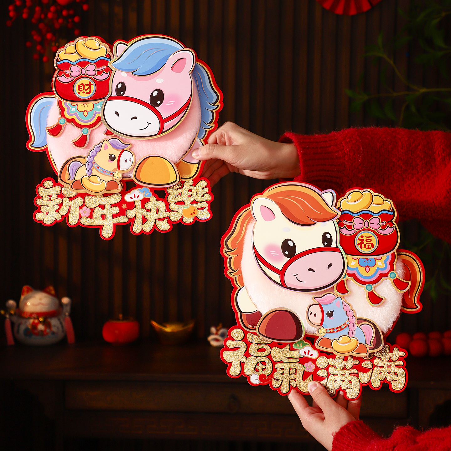 2026新年快乐装饰门贴新款马年过年卡通立体生肖对贴春节大门墙贴