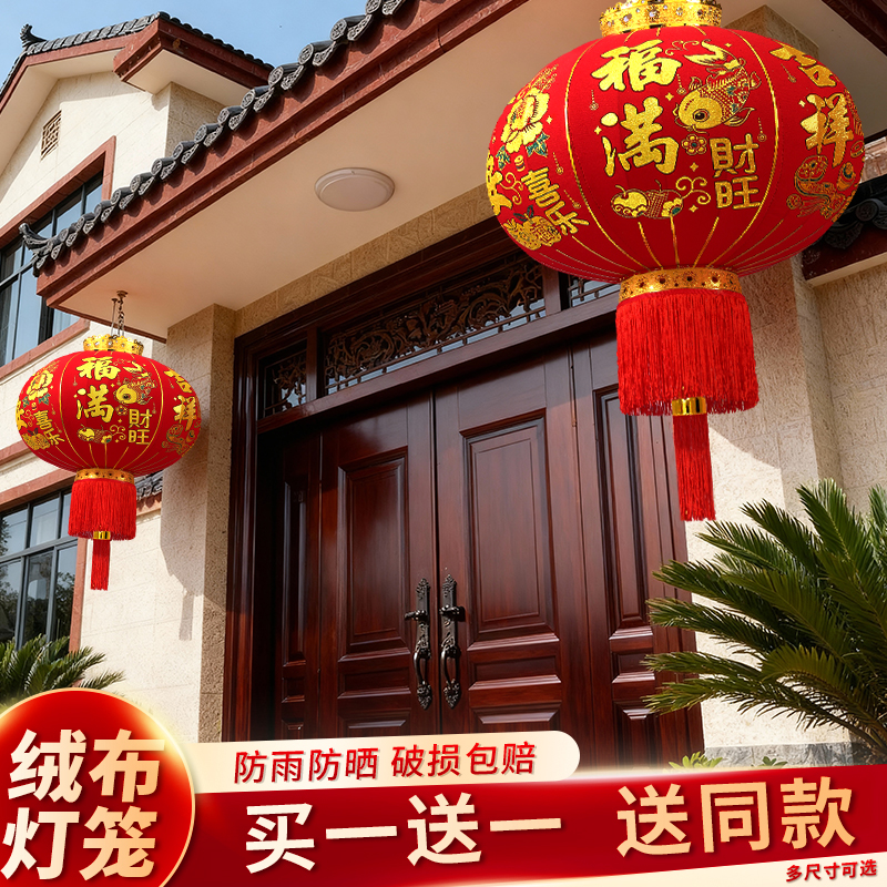 大红灯笼2026新款春节马年户外阳台挂饰过年新年挂大门口一对装饰