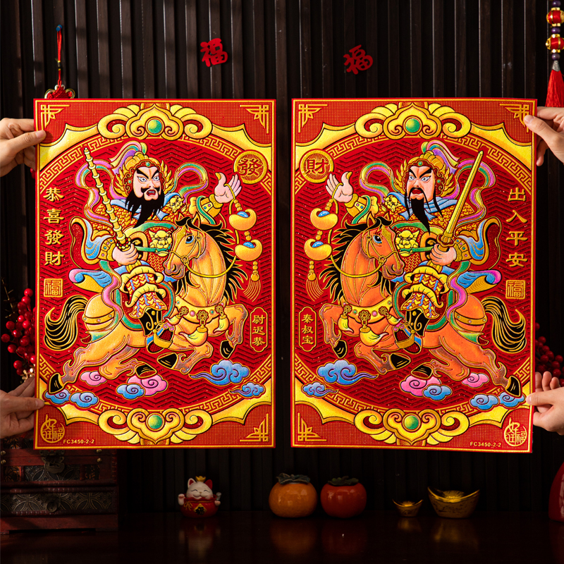 2026新年大门门神绒布自粘门贴尉迟恭秦叔宝马年过年春节镇宅门画