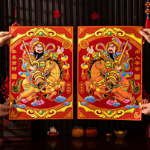 2026新年大门门神绒布自粘门贴尉迟恭秦叔宝马年过年春节镇宅门画