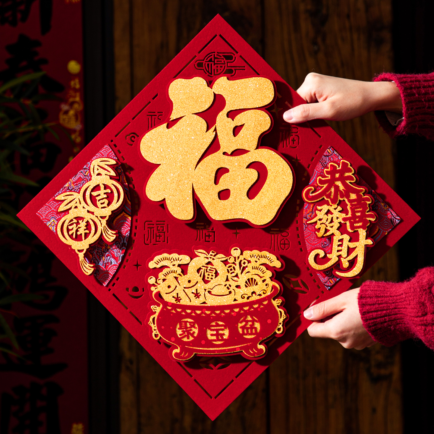 2026新款福字帖马年春节立体毛毡门贴卧室门墙贴新年过年剪纸贴纸