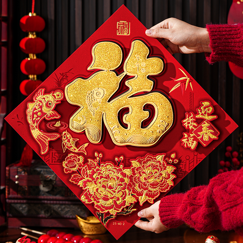 立体，多款式可选