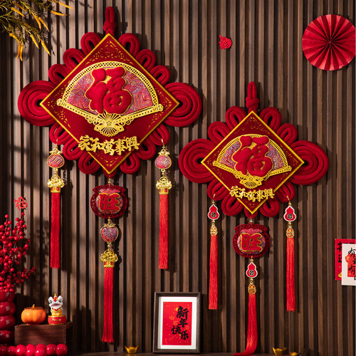 中国结挂件客厅大号福字新年装饰平安结马年乔迁过年搬家玄关挂饰