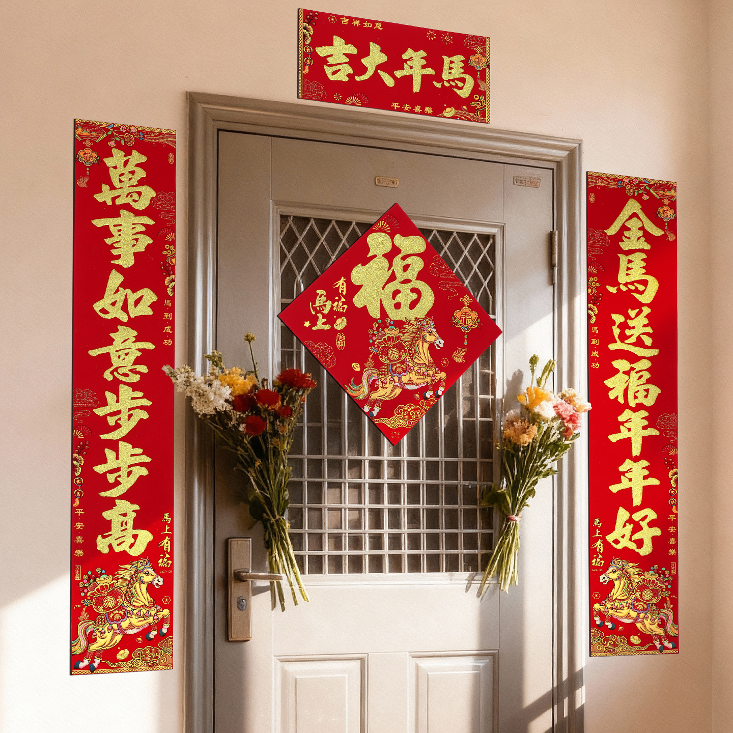 自带背胶，绒布对联，盒装，送福字