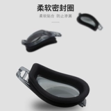 Детские плавательные очки для взрослых мужчин и женщин. Детский общий анти -ффо, водонепроницаемые высокооделенные зеркальные зеркало. Профессиональные гонки регулируются