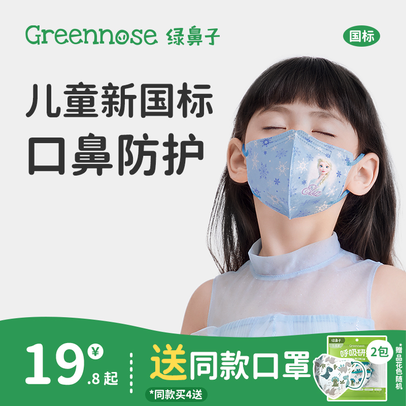 ̱ӵʿͯ3¹0-6ӤӤ׶3dʵ32.6Ԫ,ۺ16.3/
