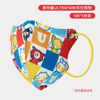 Ultraman Ultrapark Happy Shopping-5 (независимая упаковка)