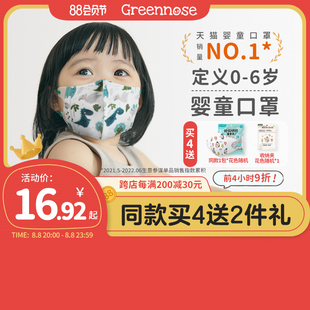 绿鼻子儿童口罩0到3岁12月婴儿女宝宝一次性专用3d立体透气口耳罩