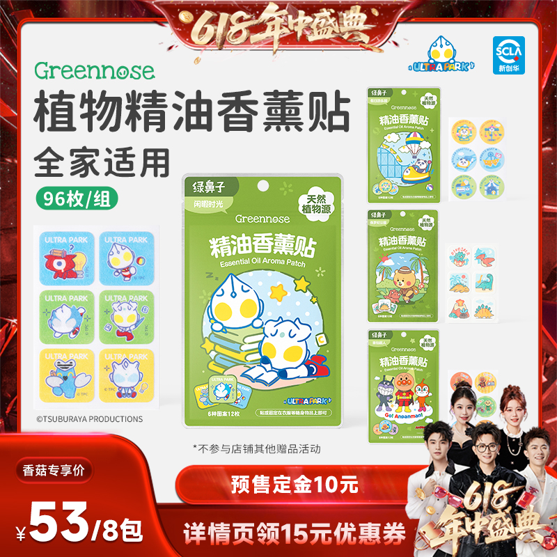 ȼӹ㹽618̱޹ֲͯﾫƷ42.28Ԫ