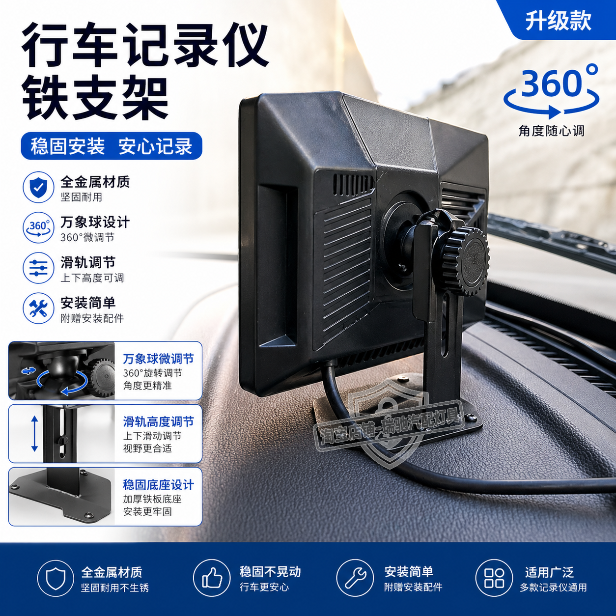 10十寸车载显示器固定铁支架货车四路监控记录仪一体机吊装坐装