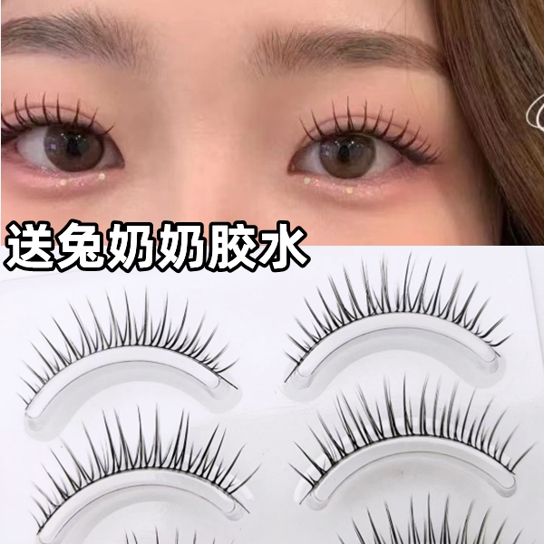 兔奶奶py19化妆师推荐假睫毛韩式新娘妆富家千金女团仙子毛超细