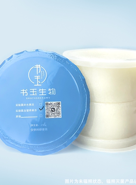 辐照灭菌实验鼠全价营养果冻基于Ain93G标准  65g/个