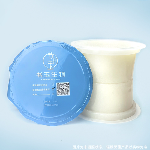 书玉实验鼠果冻可替代常规饲料