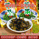 福建特产国圣酱菜芥菜梅菜咸菜开味下饭菜袋装 酸菜腌芥菜