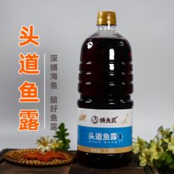 福州特产长乐捕鱼匠头道鱼露福州虾油调味佐餐沾点用鱼酱油1.38L
