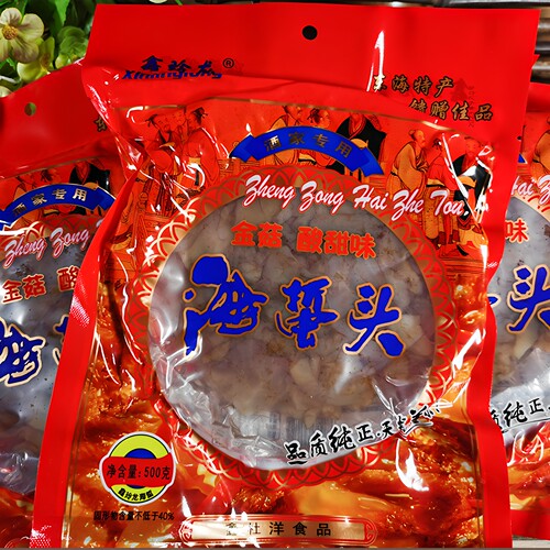 福州特产即食海蜇头海蜇皮凉拌