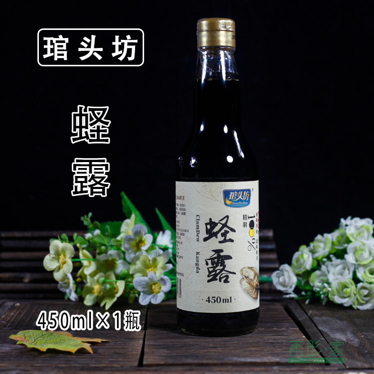 福州特产琯头坊蛏露家用调味汁传统特色提鲜沾点调料1瓶450毫升