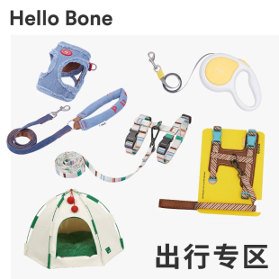 Zeze苹果伊丽莎白圈宠物披风头套猫咪狗狗绝育耻辱圈外出帐篷牵引