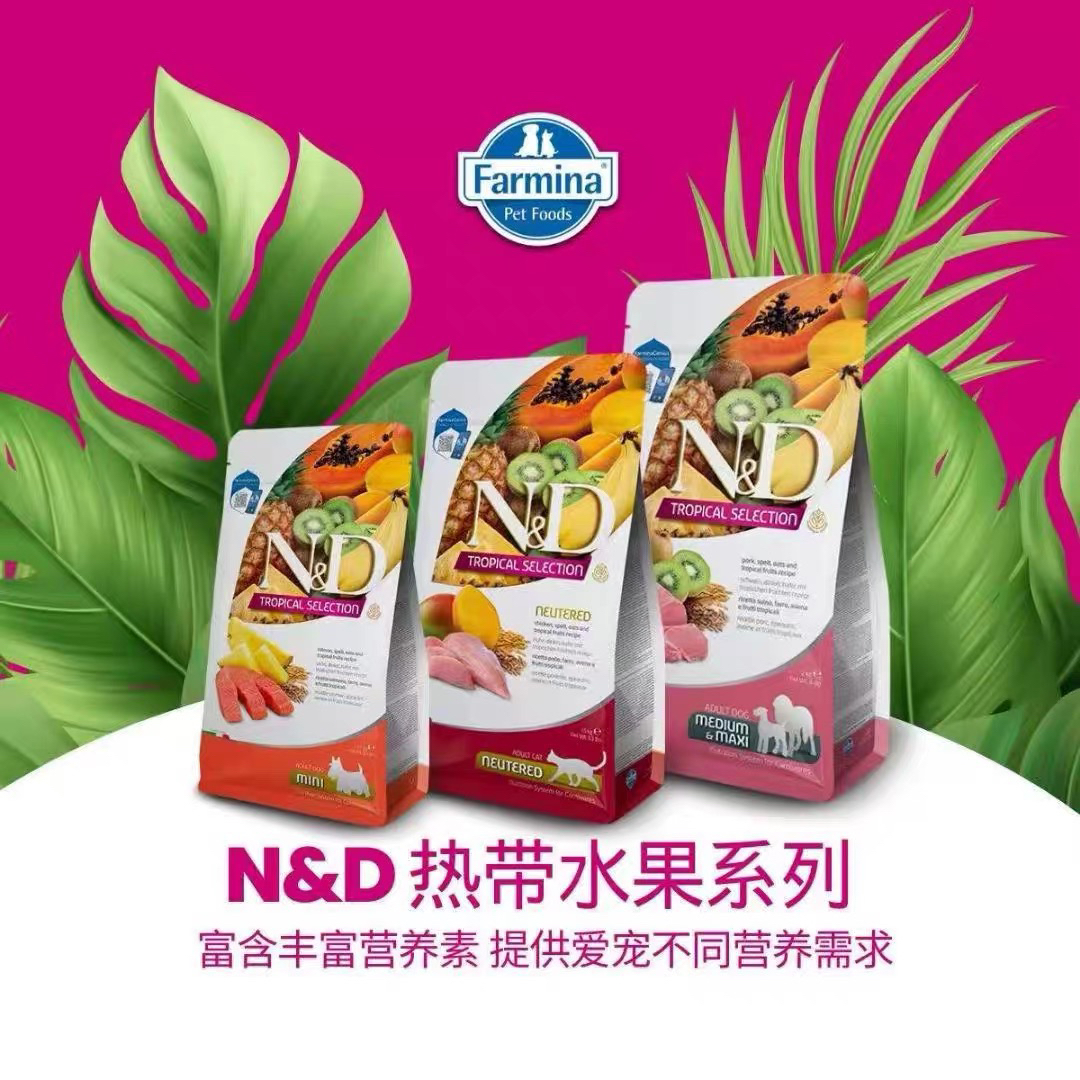 无谷功能粮猫粮法米娜