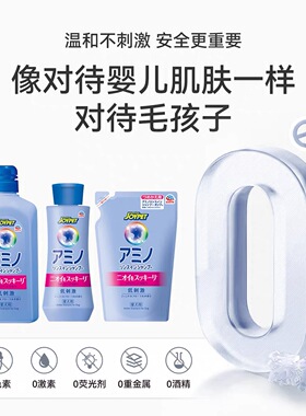 日本joypet宠物驱虫沐浴露狗狗猫咪杀菌除臭洗澡专用去跳蚤沐浴液
