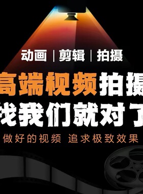 MG动画三维特效产品主图logo动画ae宣传片年会mg动画产品拍摄婚礼