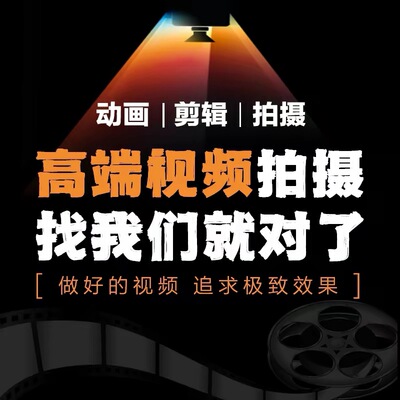 MG动画三维特效产品主图logo动画ae宣传片年会mg动画产品拍摄婚礼