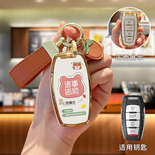 适用长城哈弗h6钥匙套第三代m6plus哈佛f7男h9大狗国潮版 h2s赤兔